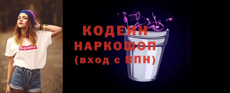 кракен как зайти  Болгар  Кодеин Purple Drank 